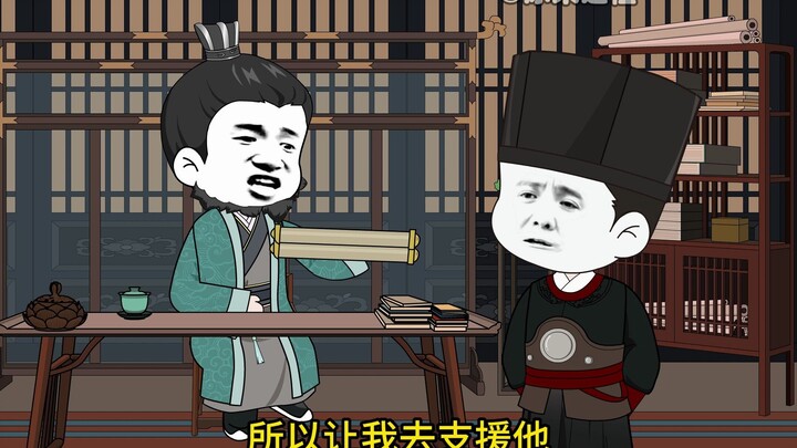 第44集，明修栈道暗度陈仓