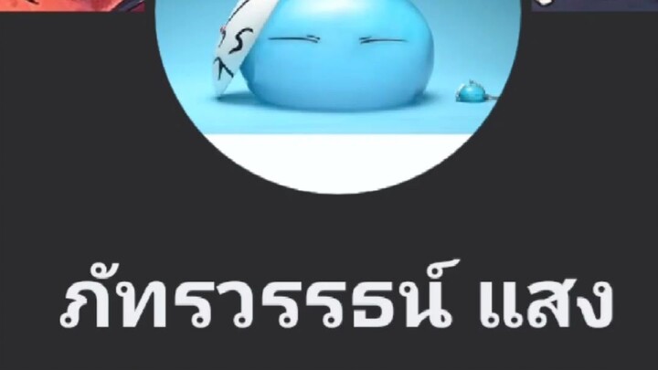 ว่างๆ