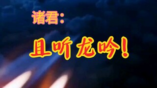 Episode 354: Everyone, listen to the “Ming Di”!