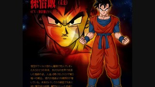 DBZ Gohan's Death Theme