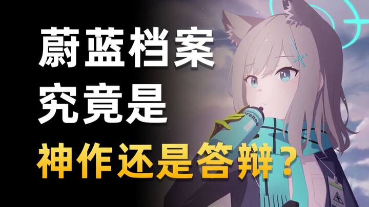 Làm mưa làm gió ở thị trường quốc tế nhưng lại “đâm sau lưng” người chơi? Rốt cuộc thì “Blue Archive