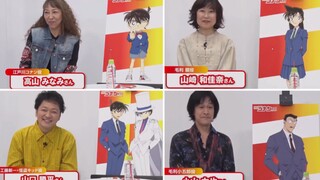 [2020 Conan Festival] Introduction to the four major voice actors (raw)