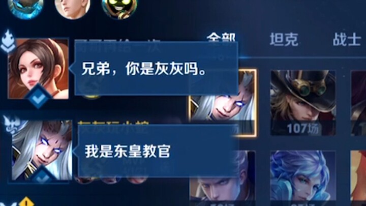 [Huihui Plays with Snakes] About Who Am I?