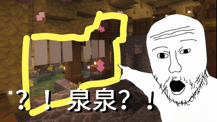 What kind of buildings can be constructed in sulfur caves?
