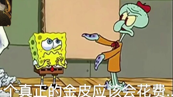 [European Emperor/African Emirates] Use SpongeBob SquarePants to open the third highlight of the sea