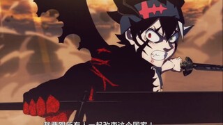 剧场版《黑色五叶草·魔法帝之剑》两段超燃打斗画面