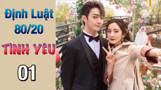 Định Luật 80/20 Tình Yêu Tập 1: Dương Mịch KẾT HÔN GIẢ với Hứa Khải