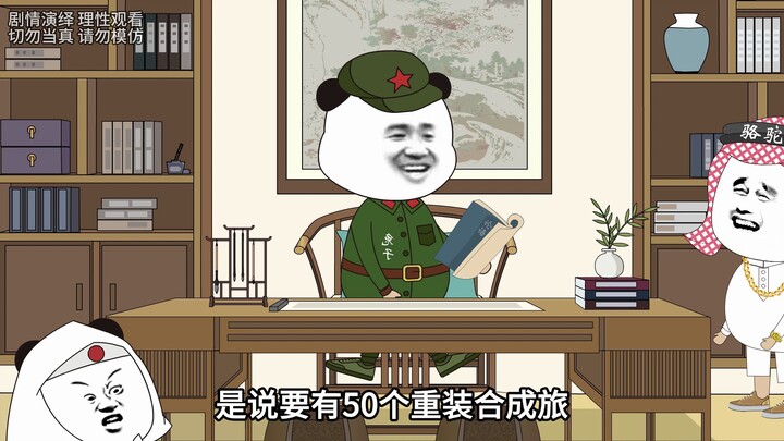 地球村！兔子悟到了三十而立的真正意义！