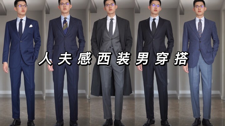 Sophisticated, mature, and husband-like suit styling