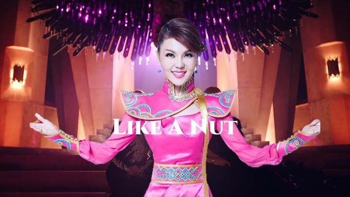 【Urantuya/Tuya】How You Like 呲  [ Like A Nut M/V - Dari Album "1/13" ]