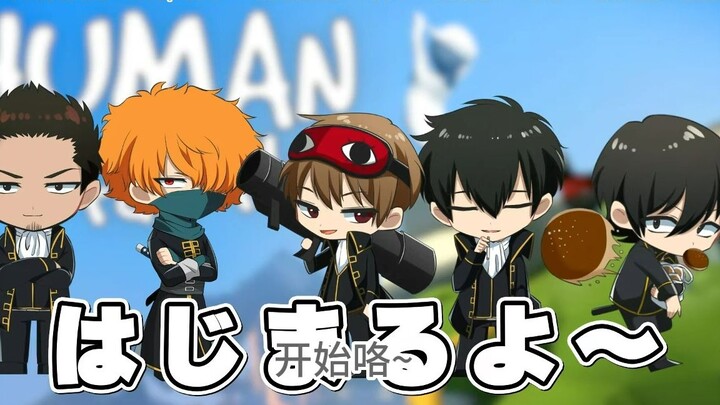 [Silver Class / Gintama Voice Impression / Fan-Made Content] The Shinsengumi are utterly defeated [V