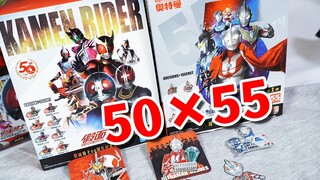 特摄双厨开心款！灵动创想 假面骑士50周年&奥特曼55周年纪念款金属徽章全面评测！还挺不错！【模玩杂货部】