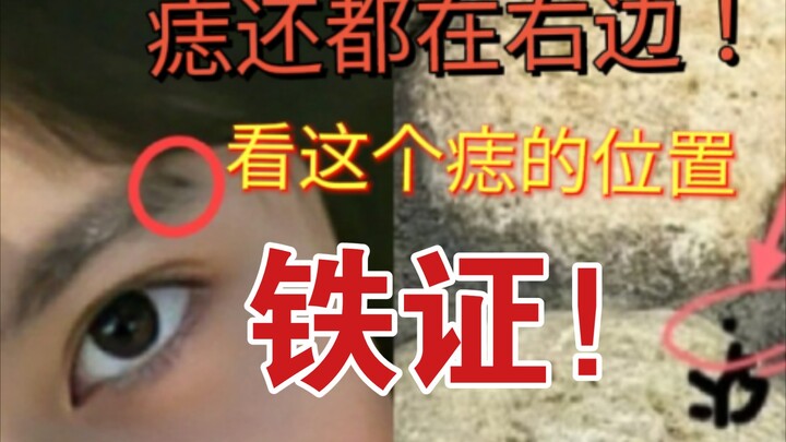 ยืนงงอยู่ทำไม! ไป๋จิ้งถิงกับจ้าวจินหม่ายประกาศคบกันแล้ว คุณยังไม่รู้อีกเหรอ!