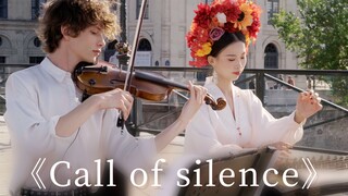 【Lời gọi của sự im lặng】Đàn tranh và violin, "là biển cả, là núi sông, là ngọn gió hy vọng"