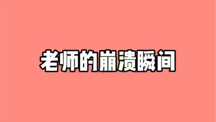 ว่ากันว่าทุกห้องเรียนล้วนมีของขึ้นชื่อเฉพาะตัว