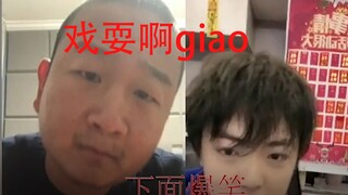 Công viên Khỉ Giao