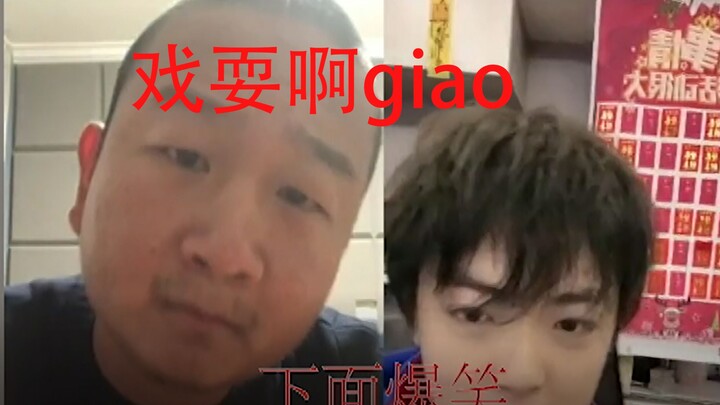 Công viên Khỉ Giao