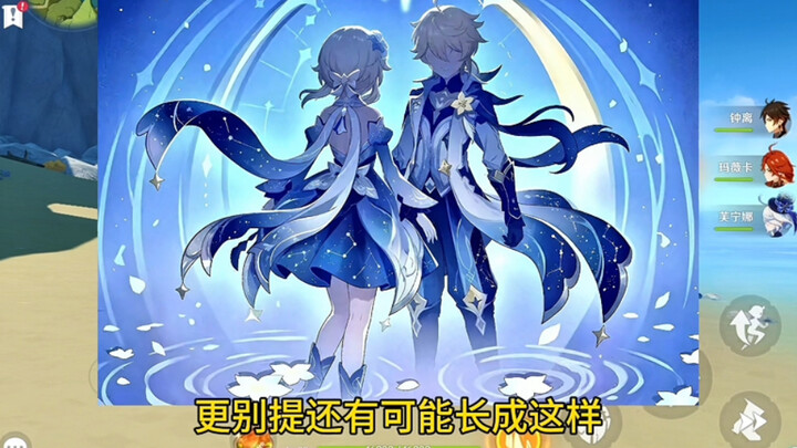 งั้นฝรั่งแกก็เลยจะแจกชุดแฟชั่นฟรีเพื่อปรับปรุงโมเดลของคู่แฝดเหรอ?