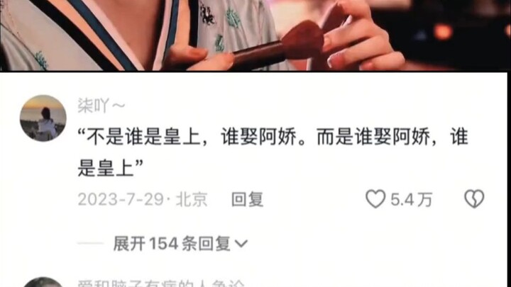 ข้า โถวอีฝาง ฉลาดมาทั้งชีวิต กลับมีลูกสาวที่โง่เขลาเหมือนหมูแบบนี้!