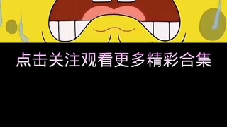 تم سرقة شبكة الصيد الجديدة التي اشتراها "سpongebob"؟！！！