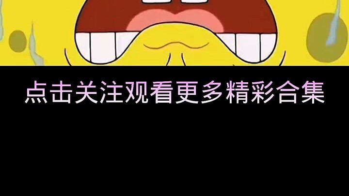 Jaring ikan baru si Spons Kecil dicuri? ! ! !