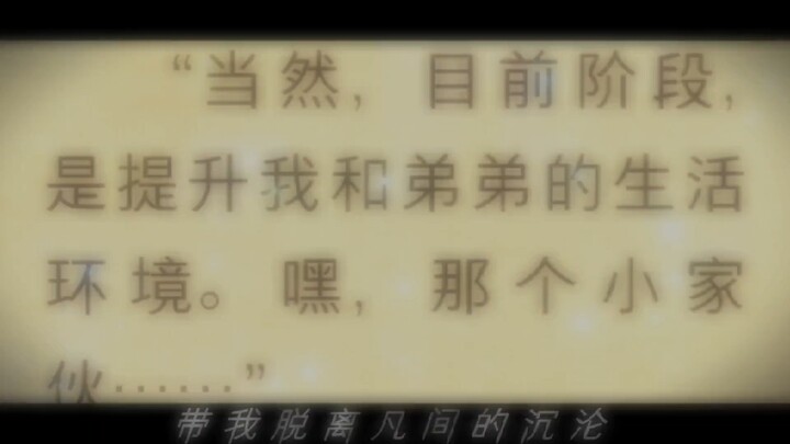 五块半，买断了最后的亲情