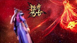 【独步万古 Glorious Revenge of Ye Feng】EP14夜峰对决萧家二长老，危急关头激活《帝经》，成功实现反杀！