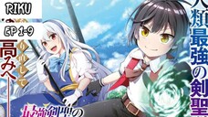 [มังงะรวมตอน] ตาลุงเวลตันเกิดใหม่เป็นจอมเวทย์สุดโหด ตอนที่ 1-9