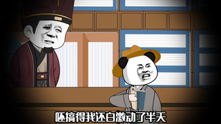 第13集：写小说给老朱头，老朱头看上瘾...