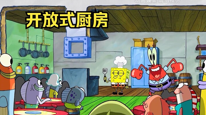 The customers of the Krusty Krab like to watch SpongeBob making crab pots, so Mr. Krabs made the kit