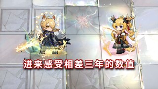 玛恩纳 VS 司霆惊蛰，新旧解放者输出差距有多大？【明日方舟】