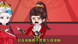 Tôi cải trang thành con gái để kết hôn với chị gái mình, giữa đêm, kẻ thù không đội trời chung của t