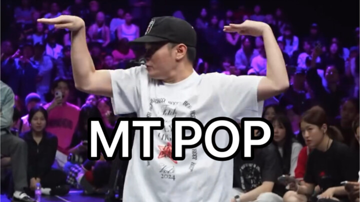 近距离感受MT POP 的 battle