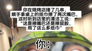阿姨别拉了，我害怕…