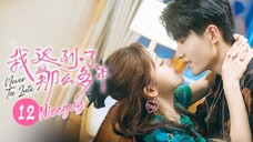 【ENG SUB】误会解开_丁冉直球表达心意《我迟到了那么多年Never Too Late》 第12集【芒果TV大芒】🫰✨