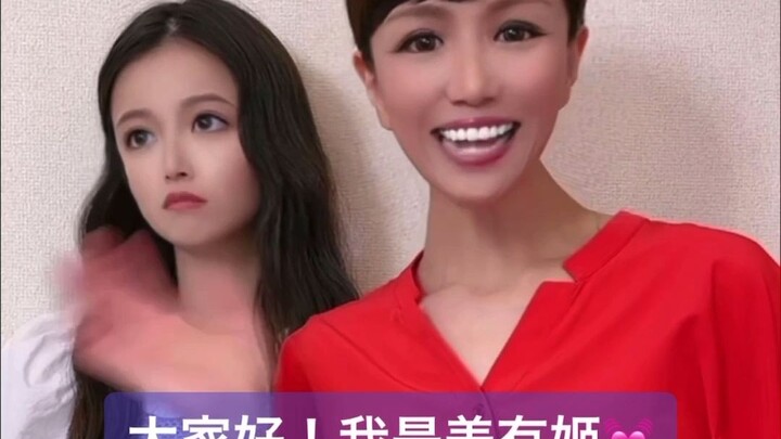 【Cô gái dễ thương Mỹ Hữu Cơ】Bí quyết dựa tường siêu đáng yêu của cô gái dễ thương
