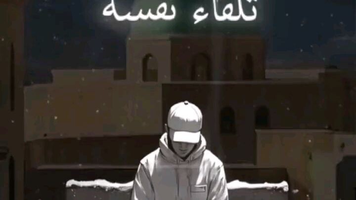 الدفاع عن الحق