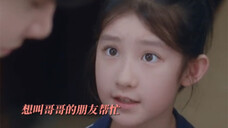 偷偷藏不住 我哥很好,如果没长嘴就更好了!
