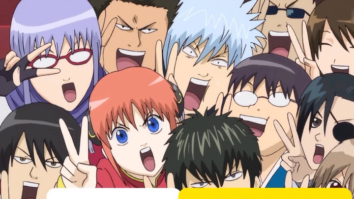 [กินทามะ] ชอบวิ่งไกลแค่ไหน?