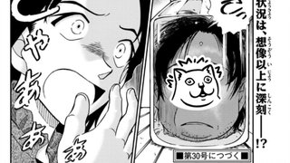 [Detective Conan Episode 1126] A human head was found in the freezer. The shadow of childhood is bac