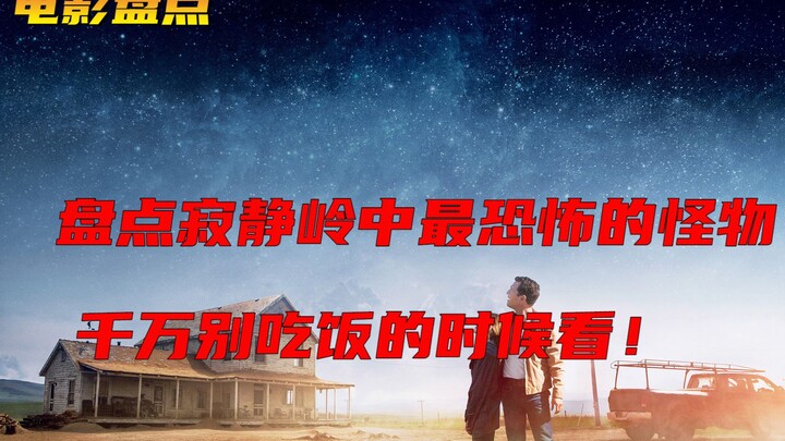 Điểm mặt những quái vật đáng sợ nhất trong Silent Hill – tuyệt đối đừng xem lúc đang ăn!