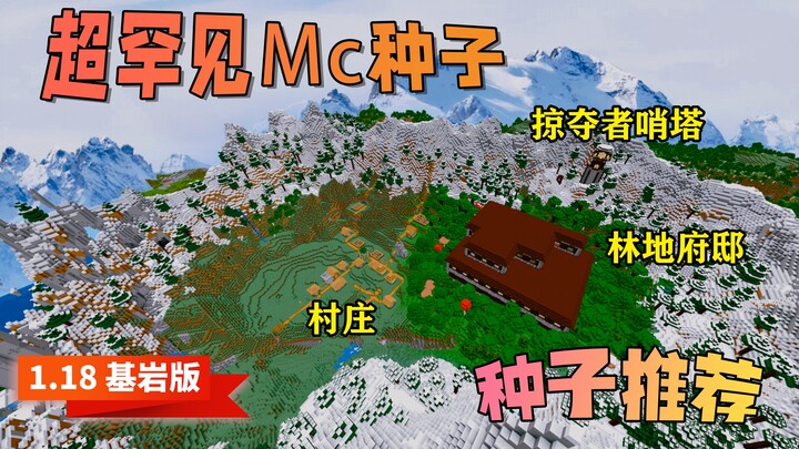 【بذرة ملحمة MC】 أحلى حوض فوهة بركان بالمستوى الكامل في التاريخ! كل الموارد متوفرة!