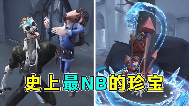 The fifth most awesome ranked treasure in history! Golden banners are comparable to the Illusionary!