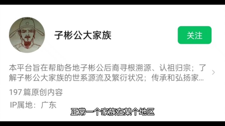 ตระกูลใหญ่จื่อบินอีกแล้วเหรอ!