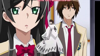 碎裂吧，镜花水月「蓝染拯救秋宫沙耶香」