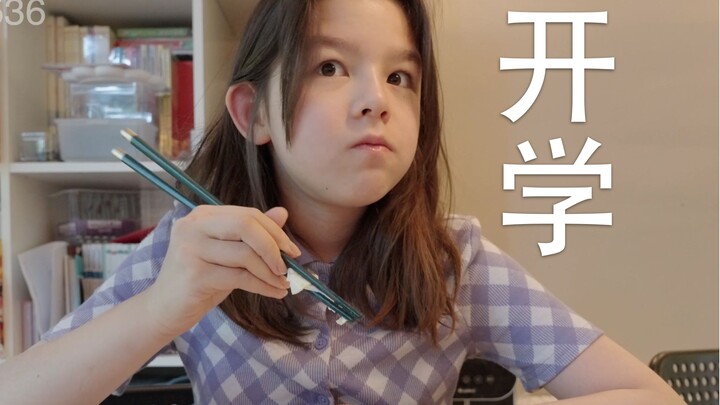 Finnish elementary school students must really love going to school, right?