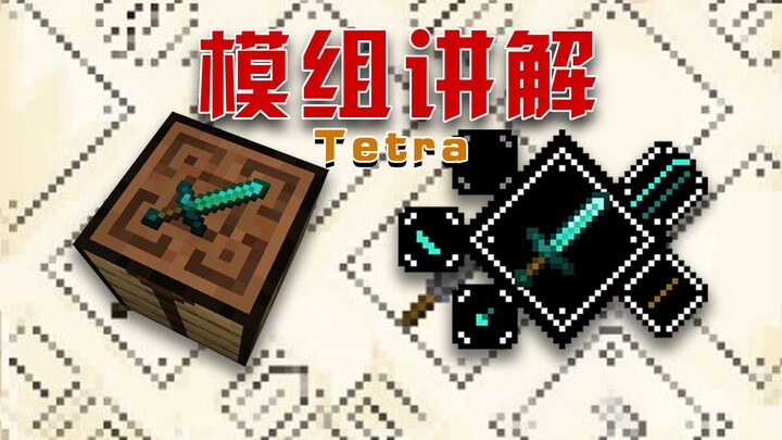 Custom Mods! Tetra! Mod Guide — Become an MC Forging Master!