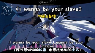 柯南和基德的这首歌听的人人心黄黄的