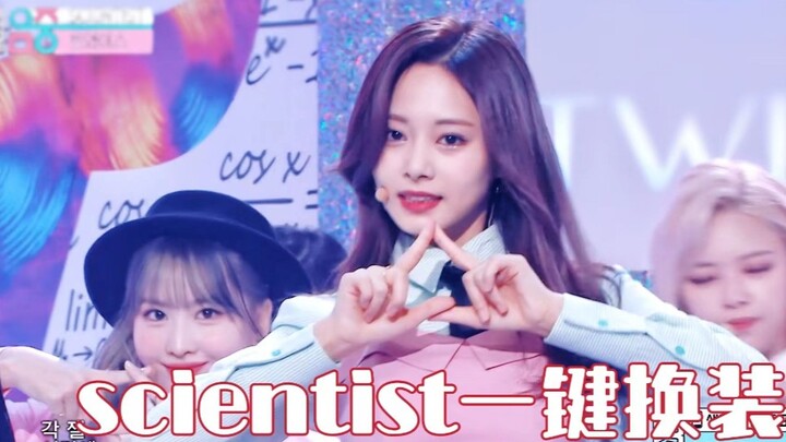 الجميع مجنون! من هي المعلمة الجميلة التي لم تعد بعد؟ تويْس-ساينتست، تغيير الملابس بنقرة واحدة