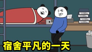 An ordinary day in the dormitory